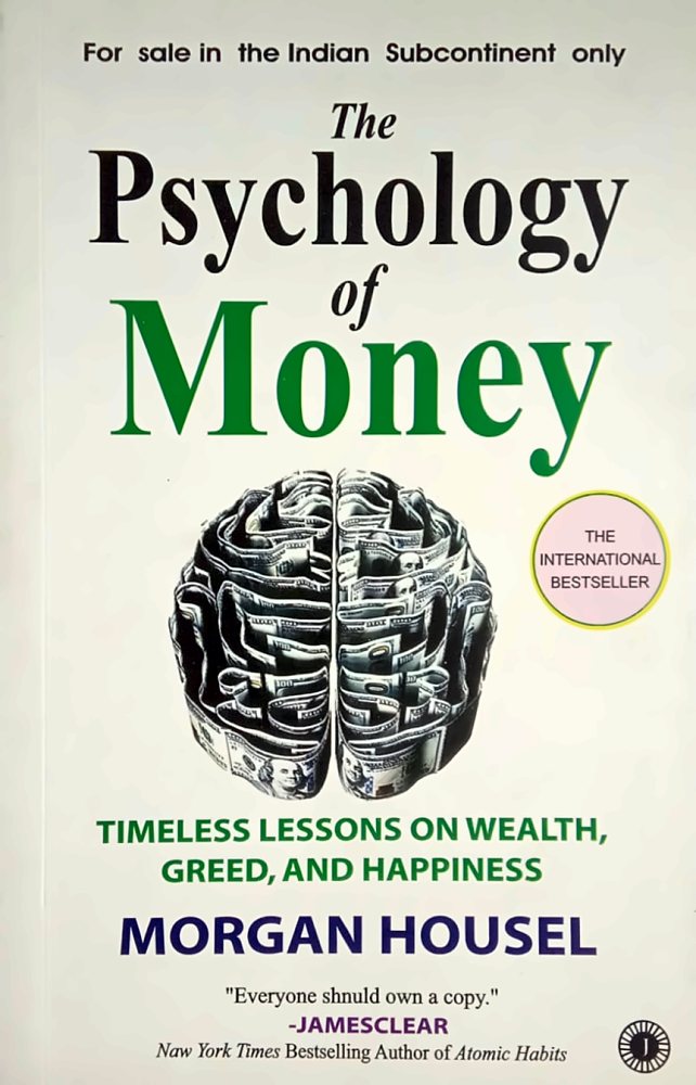 The Psychology of Money — Morgan Housel, বইয়ের প্রচ্ছদ (The Psychology of Money by Morgan Housel, book cover)