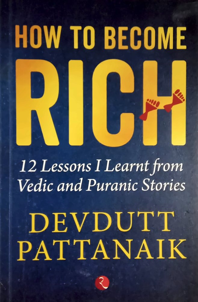 How to Become Rich — Devdutt Pattanaik, বইয়ের প্রচ্ছদ (How to Become Rich by Devdutt Pattanaik, book cover)
