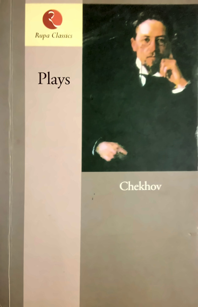 Plays — Anton Chekhov, বইয়ের প্রচ্ছদ (Plays by Anton Chekhov, book cover)